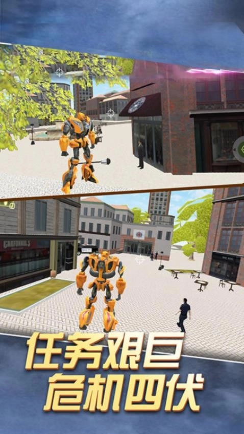 终极英雄游戏图3