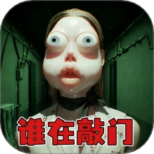 伪人测试模拟器