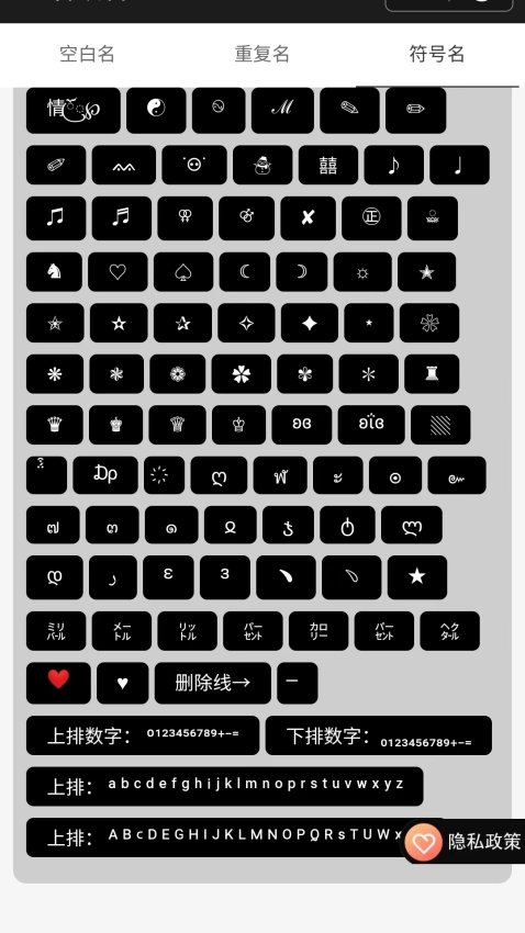 王者改名官网版