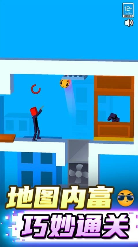 球你别冲动游戏