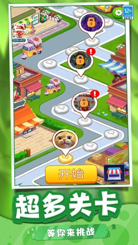 迷你烹饪游戏图5