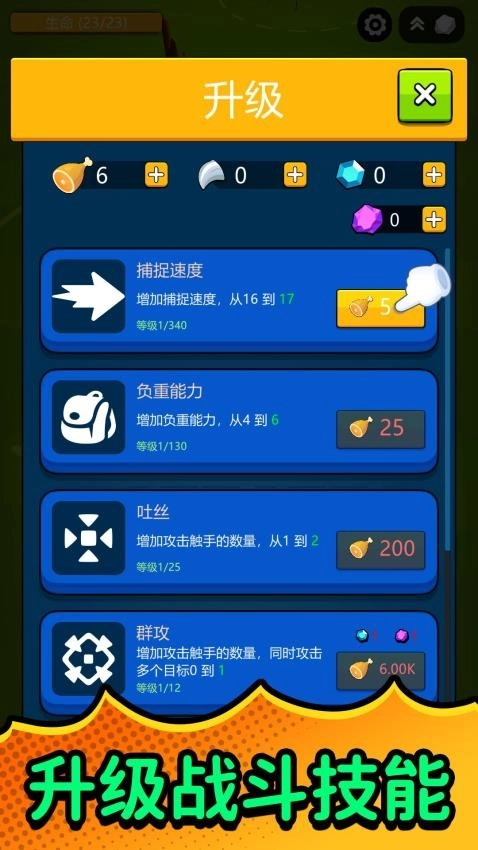 模拟城市危机游戏(4)