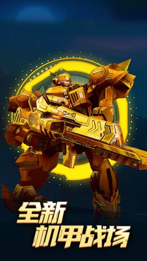 终极英雄游戏图5