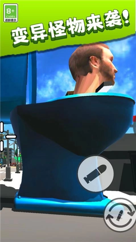 给我打下来游戏图1