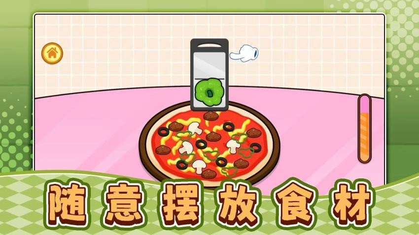 沙盘小甜瓜游戏