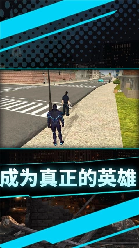 你来打我呀游戏