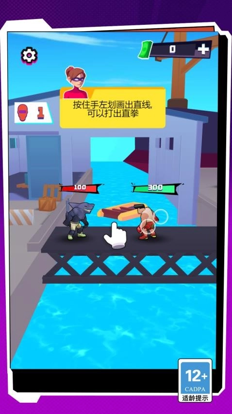 热血街头格斗拳皇游戏