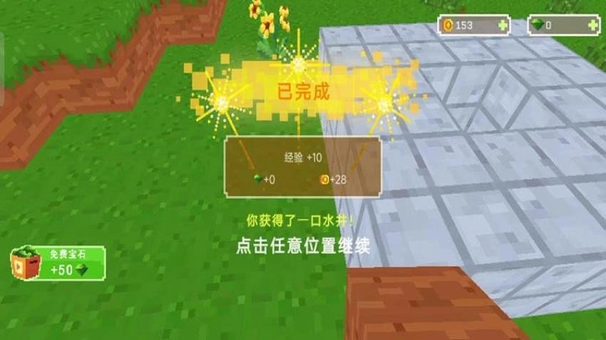 方块建造世界游戏