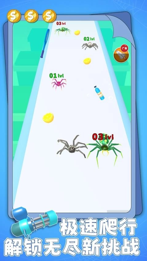 火蚁进化大作战游戏(3)