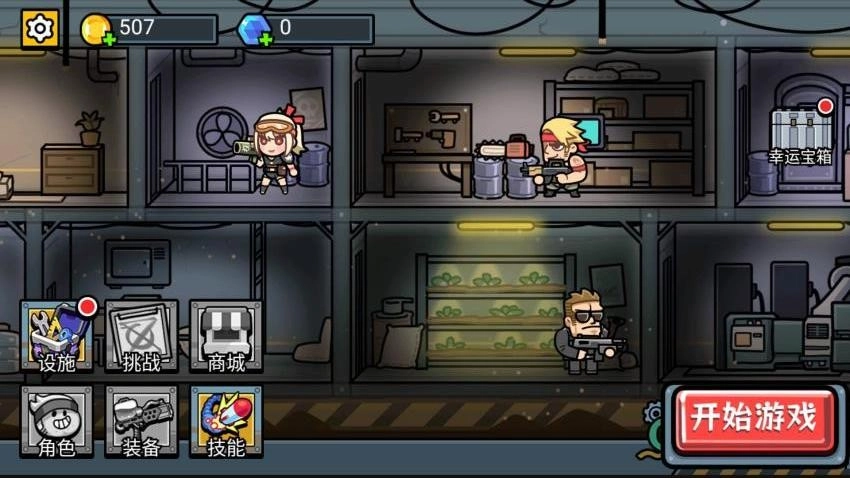 我枪耍的贼溜游戏(2)