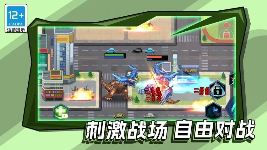 变异机甲战神(2)