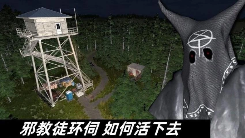 恐怖黑暗旅馆游戏