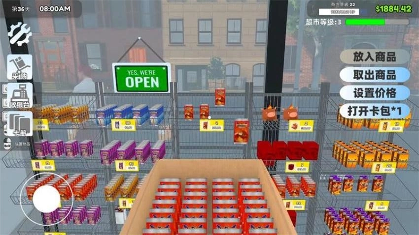 卡牌店模拟游戏