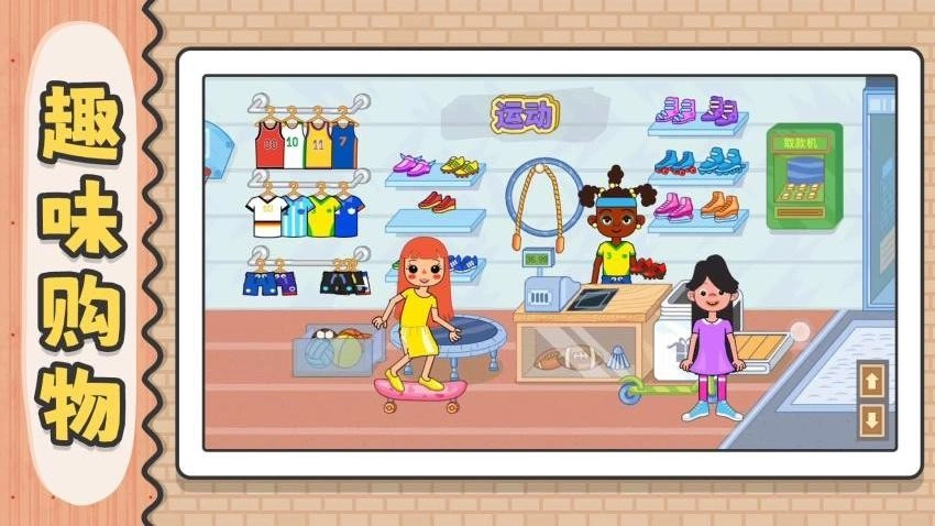 天天爱臭美游戏图5