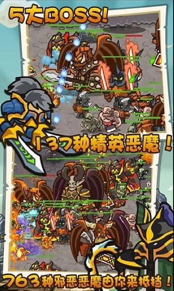 魔兽守卫军截图2