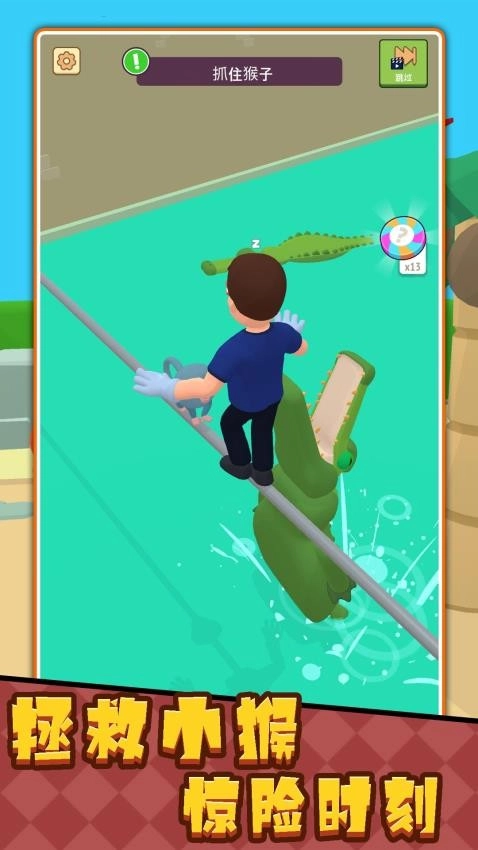 动物英雄总动员游戏