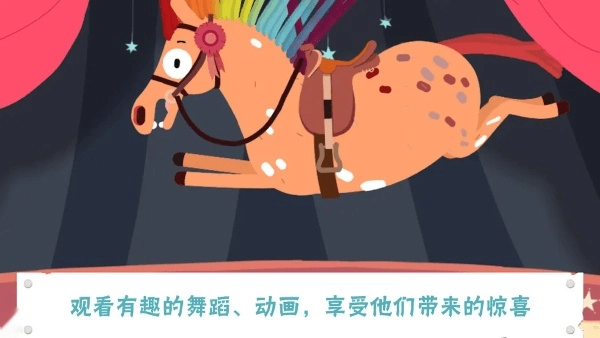 小马样式盒游戏