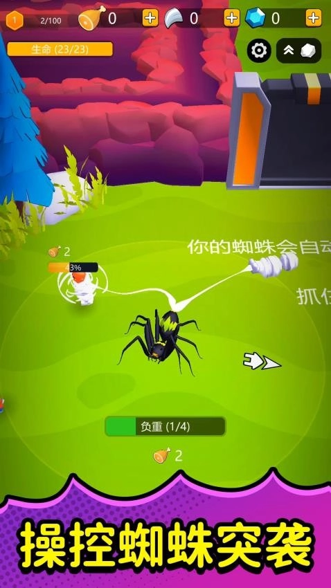 模拟城市危机游戏(1)