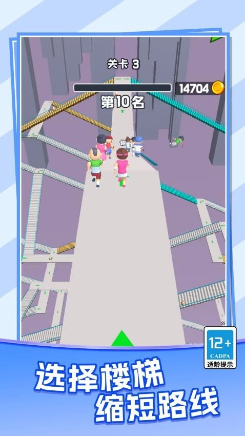 天梯酷跑游戏图4