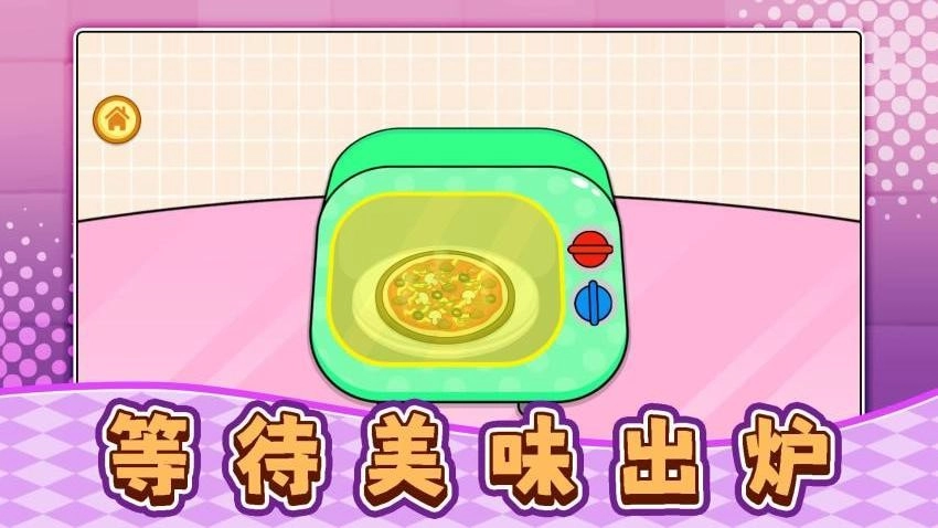 沙盘小甜瓜游戏