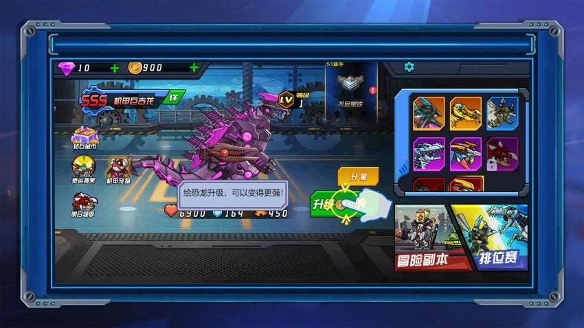 变异恐龙模拟器游戏