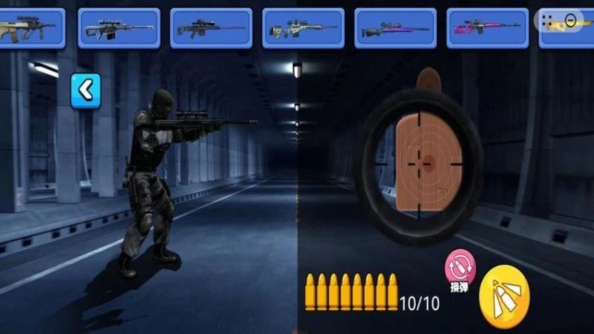 射击体验馆游戏