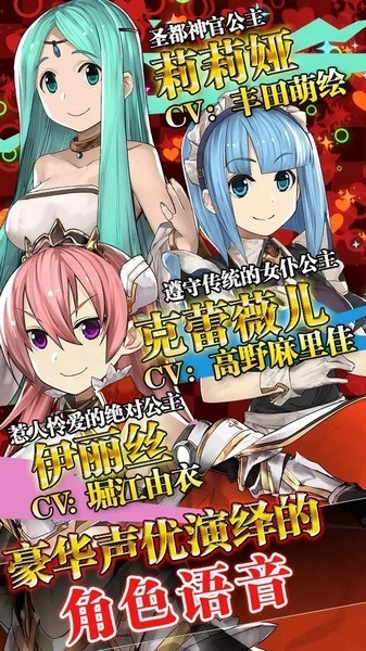 超伤害公主游戏