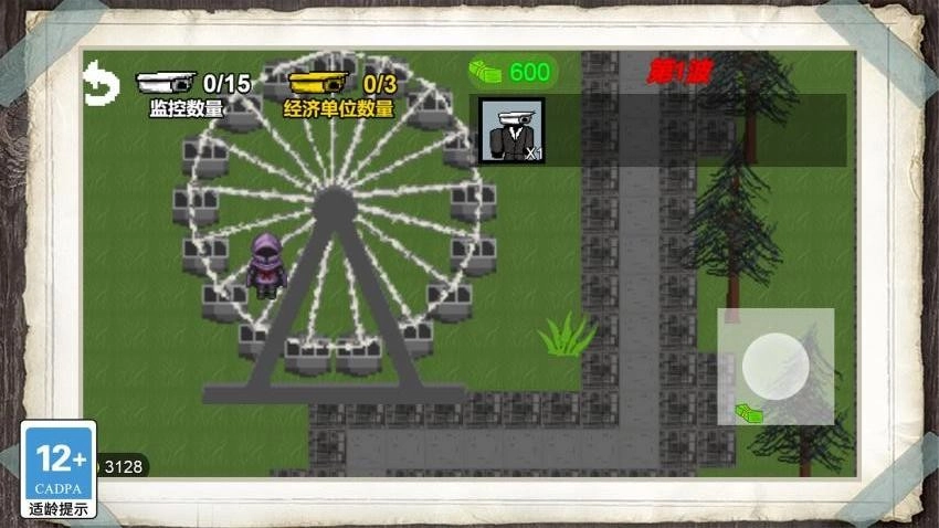 进化者大战游戏图1