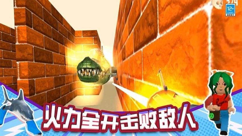 恐怖战斗游戏图3