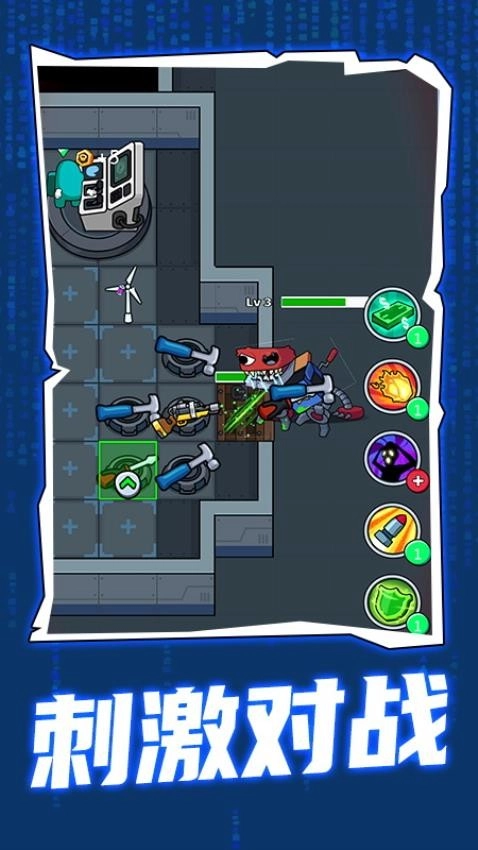 梦境生存游戏截图5