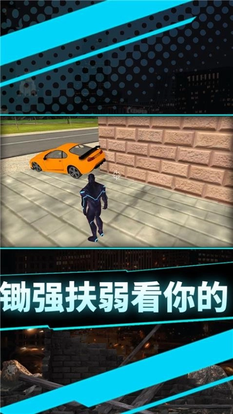 你来打我呀游戏