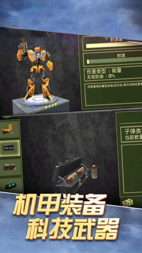 终极英雄游戏图2