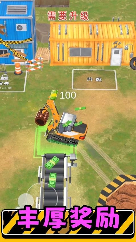 真实模拟机器3游戏