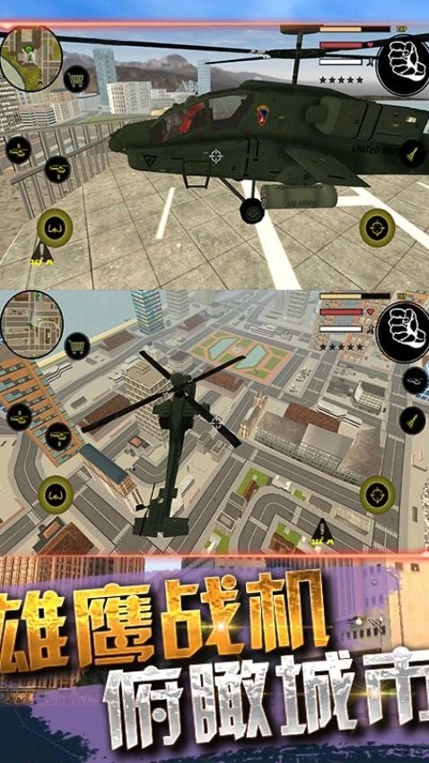 火柴蜘蛛侠绳索英雄游戏