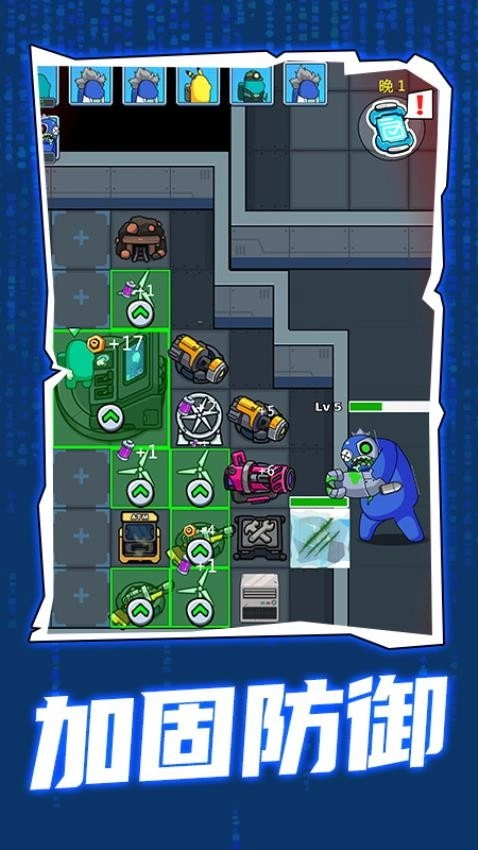 梦境生存游戏截图2