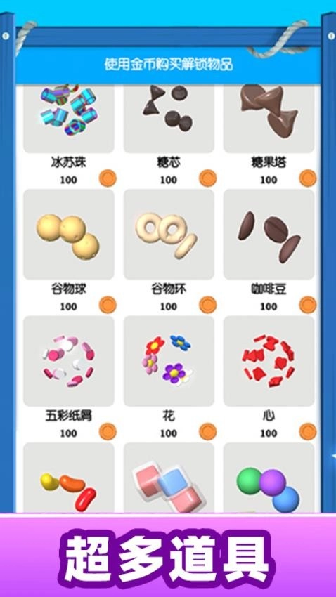 史莱姆模拟器软泥解压游戏