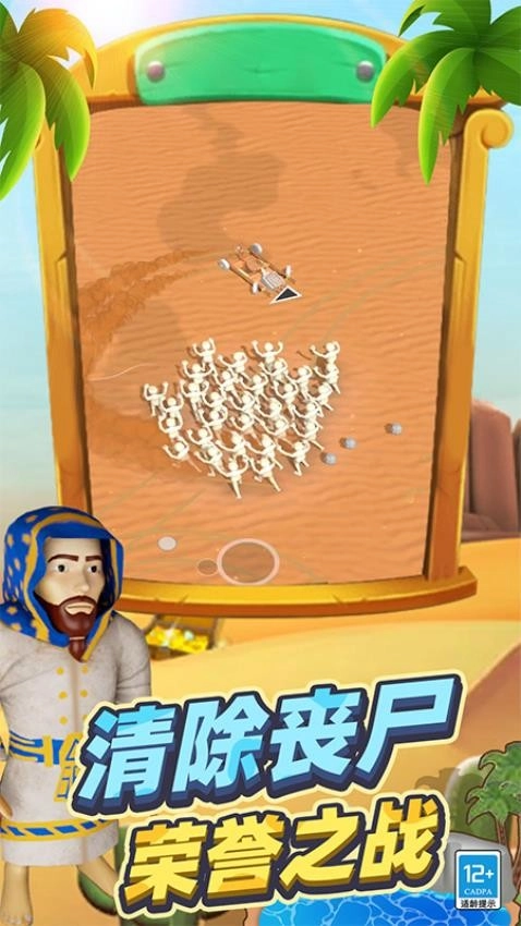 沙漠特种兵游戏图5