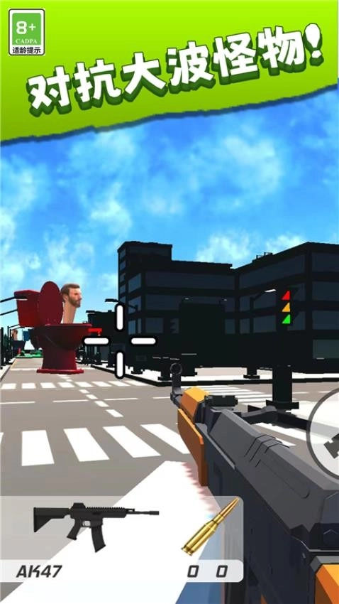 给我打下来游戏图3