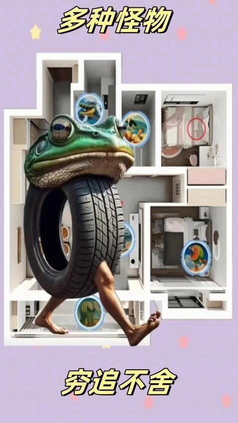 躲猫猫大挑战游戏(1)
