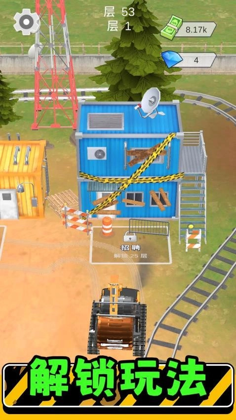 真实模拟机器3游戏