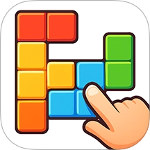 指尖方块消除游戏