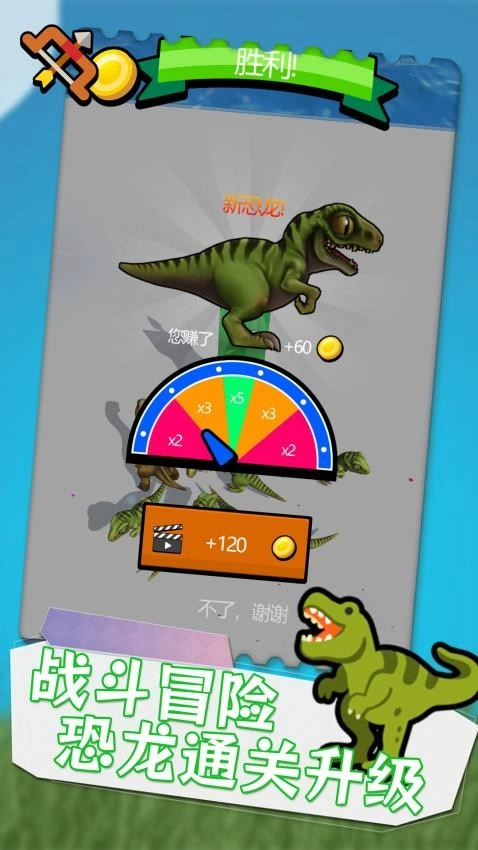 水上冲冲冲游戏