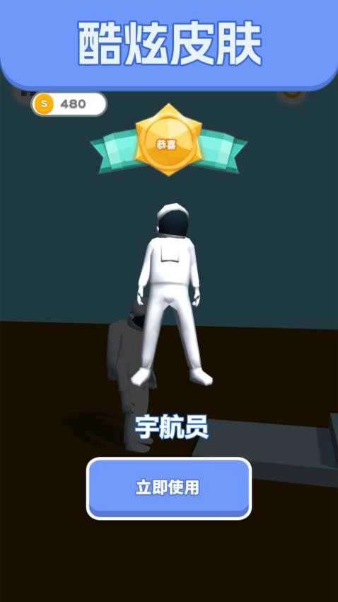 进来秀操作游戏(3)