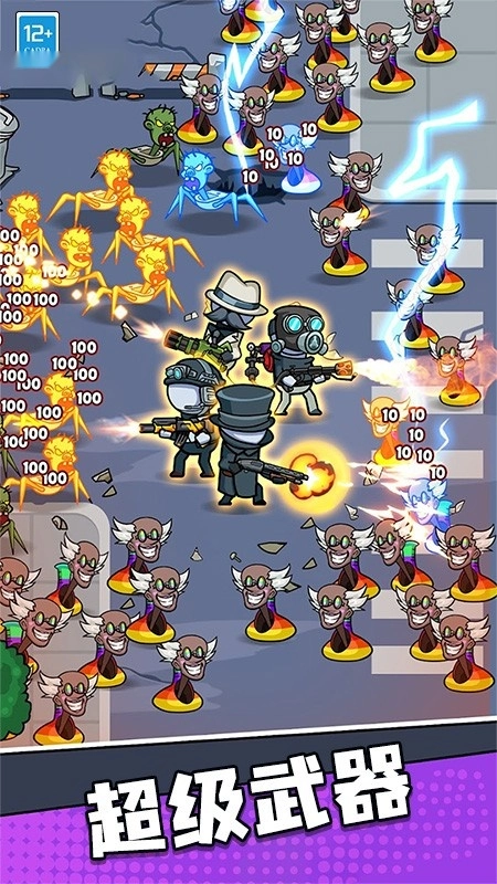 马桶人特攻队手游