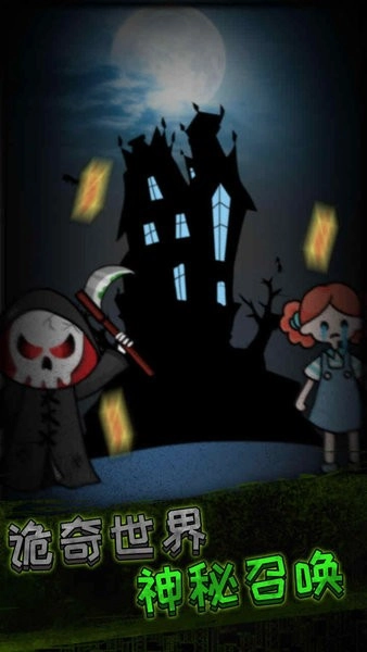 猛鬼宿舍躺平发育游戏