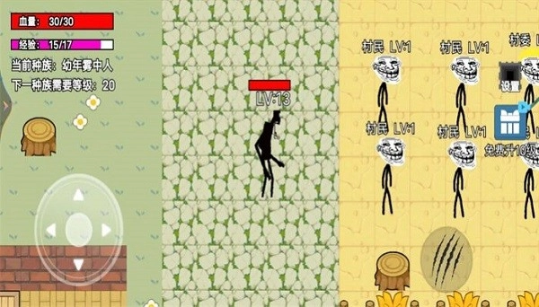 生存进化战争游戏