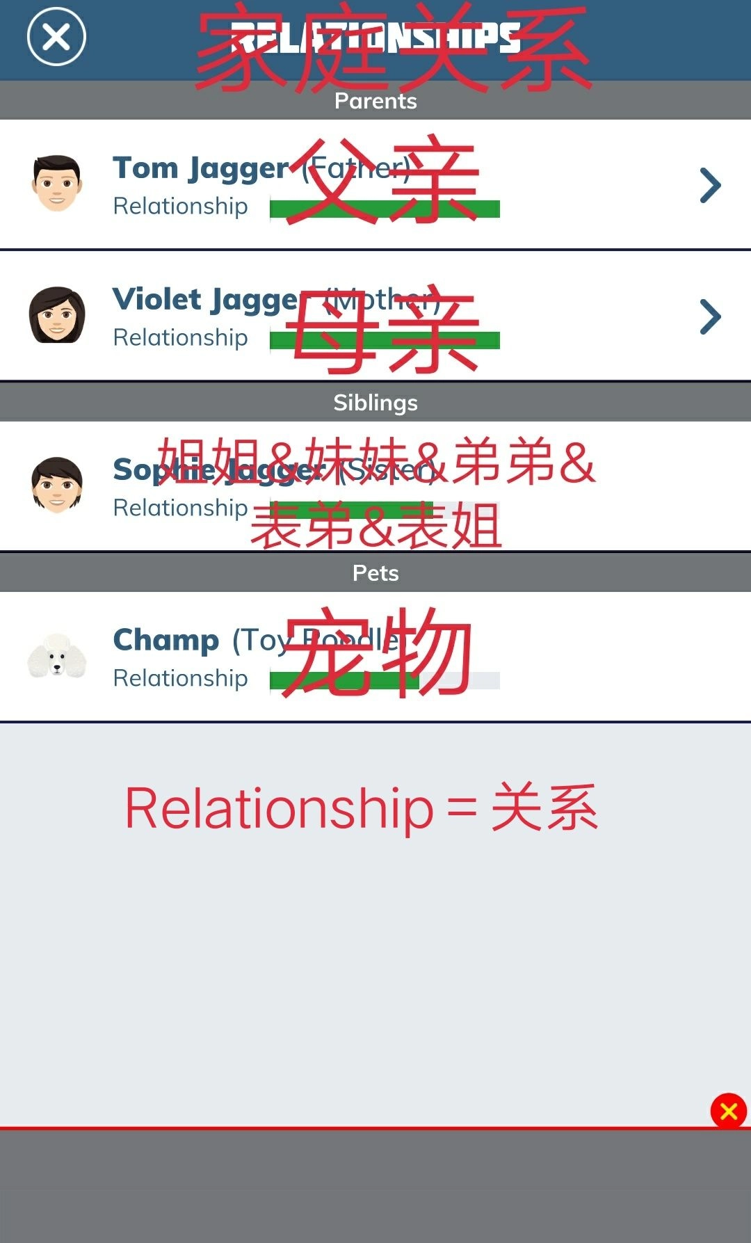 比特人生游戏(BitLife)