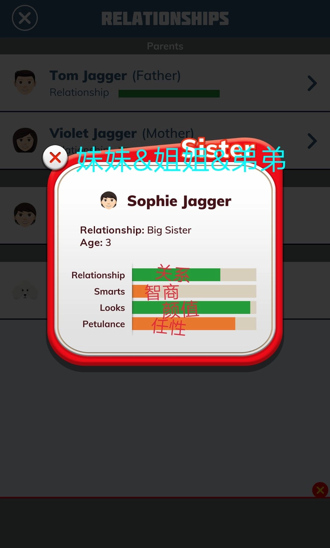 比特人生游戏(BitLife)