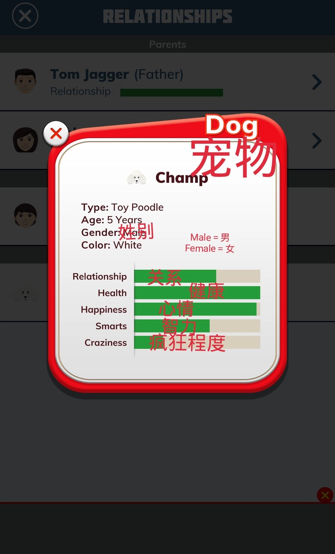 比特人生游戏(BitLife)