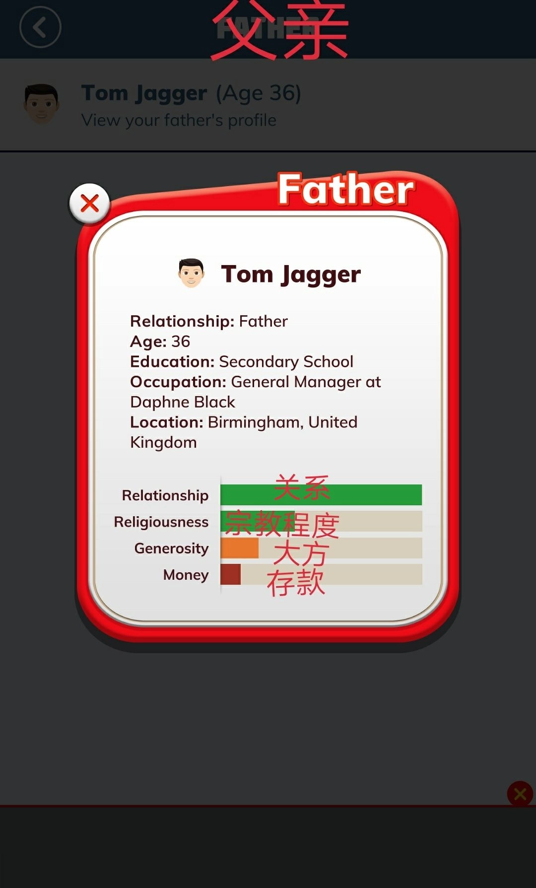 比特人生游戏(BitLife)